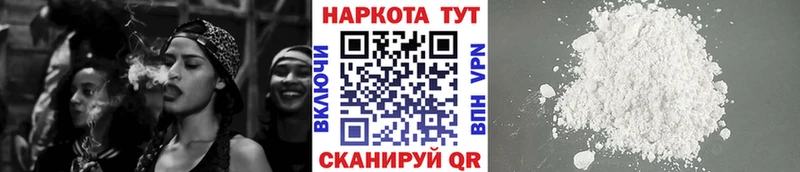 Как найти закладки Новозыбков APVP  Канабис  МЕФ  ГЕРОИН  COCAIN  ЭКСТАЗИ  Гашиш 