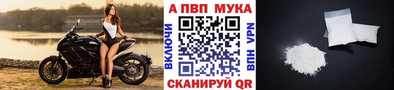 где купить блэк спрут сайт Alpha PVP VHQ Новозыбков