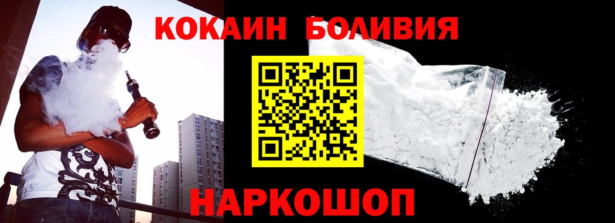 ГАШИШ Новозыбков
