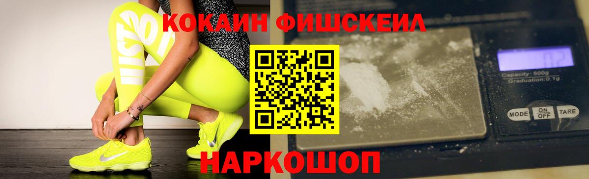 Новозыбков  Вход с VPN  Мефедрон  Кокаин  Гарик  Марихуана  СОЛЬ CK 