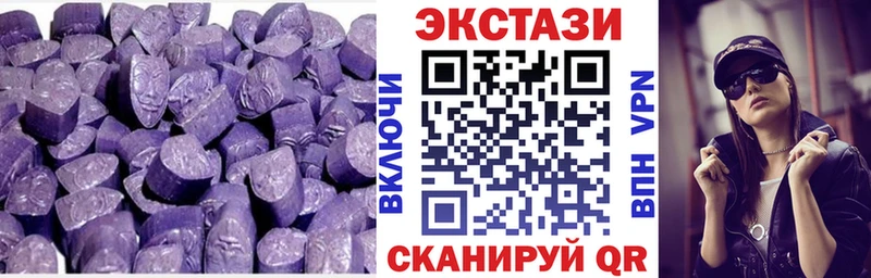 Экстази louis Vuitton ОМГ ОМГ зеркало Новозыбков