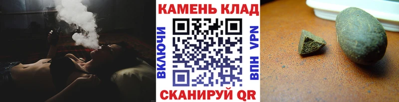 дарнет шоп  Новозыбков  Гашиш хэш 