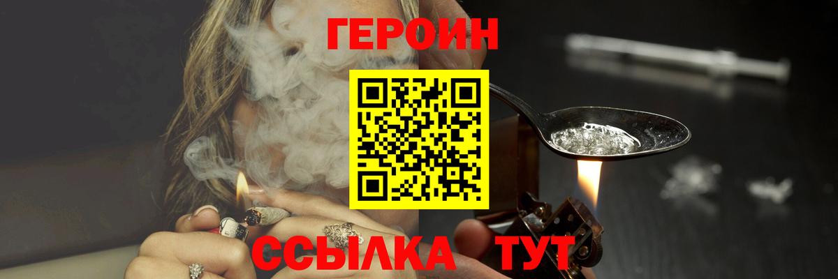 Меф Новозыбков