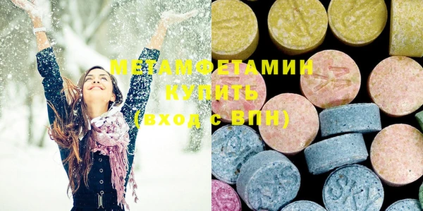 стафф Нея