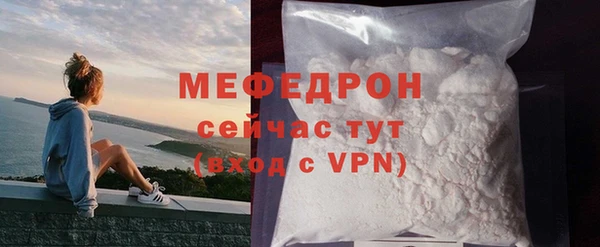 марихуана Новозыбков