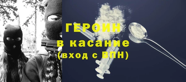 прущие грибы Новокубанск