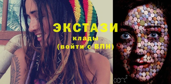 марихуана Новозыбков