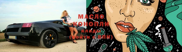 прущие грибы Новокубанск