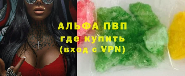 марихуана Новозыбков