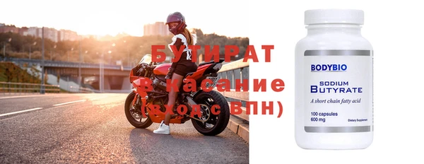 прущие грибы Новокубанск