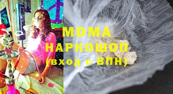 марихуана Новозыбков