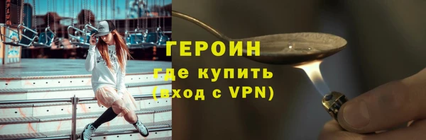 марихуана Новозыбков
