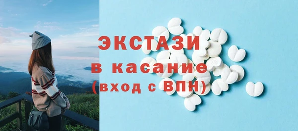 прущие грибы Новокубанск