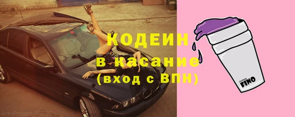 mix Новодвинск