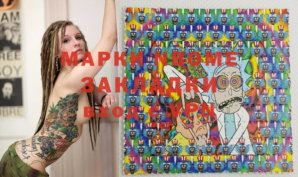 mix Новодвинск