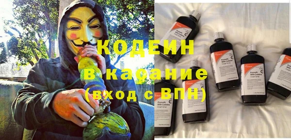 ГАЛЛЮЦИНОГЕННЫЕ ГРИБЫ Нефтекумск