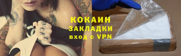 марихуана Новозыбков