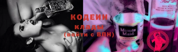 mix Новодвинск
