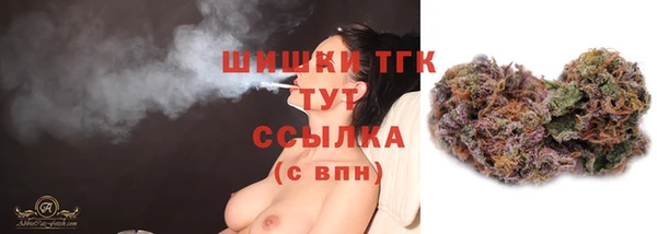 марихуана Новозыбков