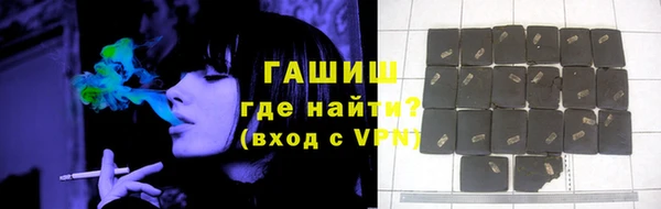прущие грибы Новокубанск