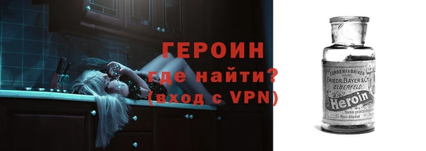 кокаин VHQ Нягань
