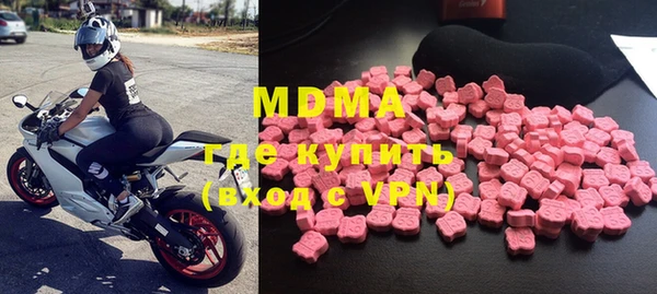 марихуана Новозыбков