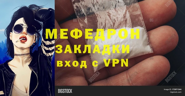 МДМА Нязепетровск