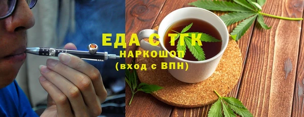 марихуана Новозыбков