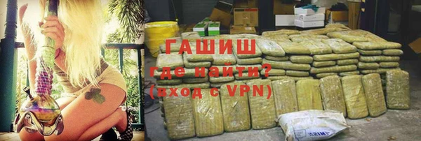 прущие грибы Новокубанск