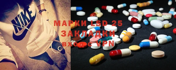 марихуана Новозыбков