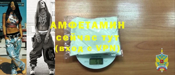 прущие грибы Новокубанск