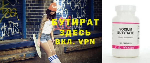 mix Новодвинск