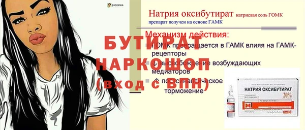 марихуана Новозыбков