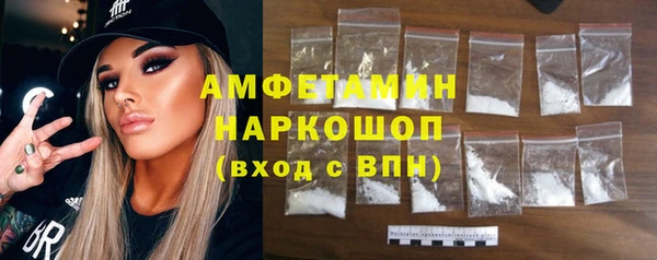 прущие грибы Новокубанск