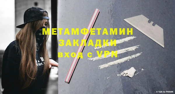 стафф Нея