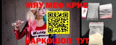героин Жуковский