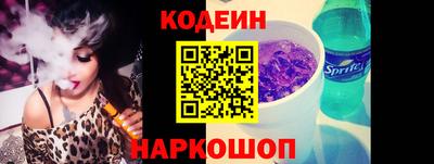 мефедрон Заволжье