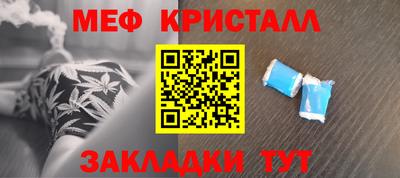 прущая мука Беслан