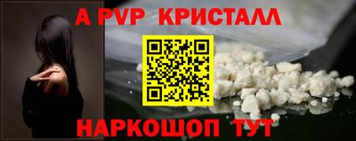 героин Жуковский