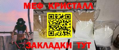 МДМА Ирбит