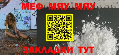 прущая мука Беслан