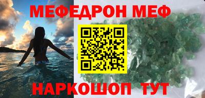 гидра Бийск