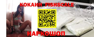 мефедрон Заволжье