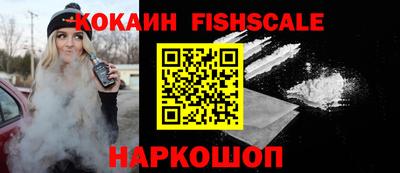 метамфетамин Заводоуковск