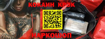 мефедрон Заволжье
