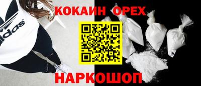 гидра Бийск