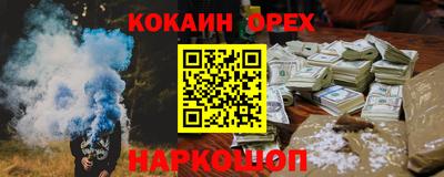 гидра Бийск