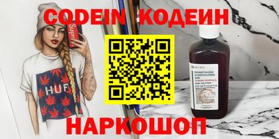 героин Жуковский