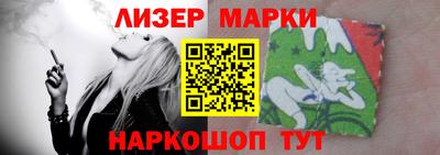 гидра Бийск