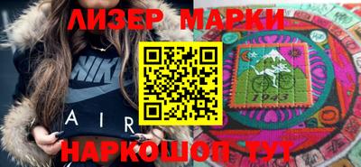 мефедрон Заволжье